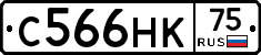 С566НК75 - 
