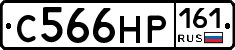 С566НР161 - 