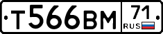Т566ВМ71 - 