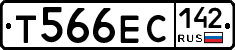 Т566ЕС142 - 