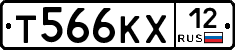Т566КХ12 - 