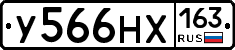 У566НХ163 - 
