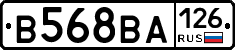 В568ВА126 - 