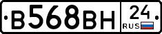 В568ВН24 - 