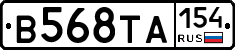 В568ТА154 - 