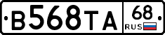 В568ТА68 - 