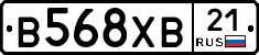 В568ХВ21 - 