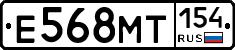 Е568МТ154 - 