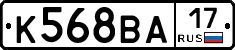 К568ВА17 - 