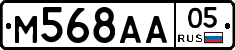 М568АА05 - 