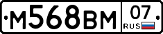 М568ВМ07 - 