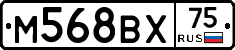 М568ВХ75 - 