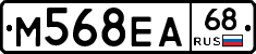 М568ЕА68 - 
