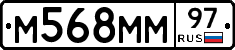 М568ММ97 - 