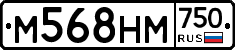 М568НМ750 - 