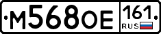М568ОЕ161 - 