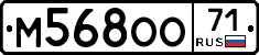 М568ОО71 - 
