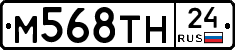 М568ТН24 - 
