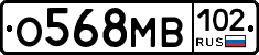 О568МВ102 - 