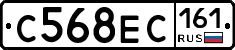 С568ЕС161 - 