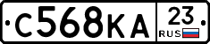 С568КА23 - 