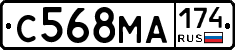 С568МА174 - 