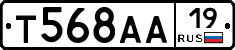 Т568АА19 - 