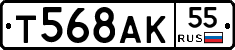 Т568АК55 - 