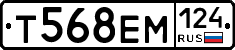 Т568ЕМ124 - 