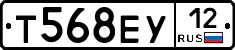 Т568ЕУ12 - 