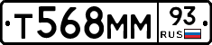 Т568ММ93 - 