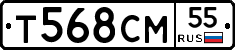 Т568СМ55 - 