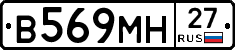 В569МН27 - 