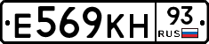 Е569КН93 - 