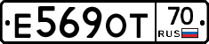 Е569ОТ70 - 