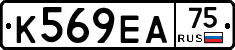 К569ЕА75 - 