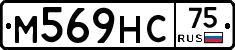 М569НС75 - 