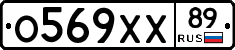 О569ХХ89 - 