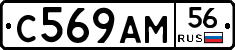 С569АМ56 - 