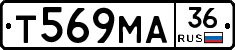 Т569МА36 - 