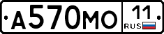 А570МО11 - 