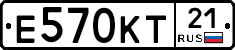 Е570КТ21 - 