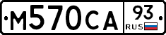 М570СА93 - 