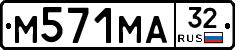 М571МА32 - 