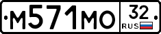 М571МО32 - 