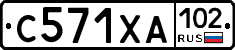 С571ХА102 - 