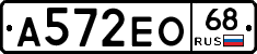А572ЕО68 - 