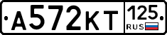 А572КТ125 - 