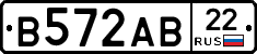 В572АВ22 - 