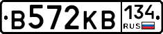 В572КВ134 - 